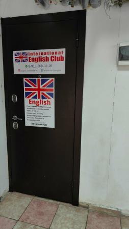 Фотография International English Club 2