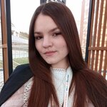 Алина