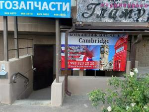 Фотография Cambridge 4