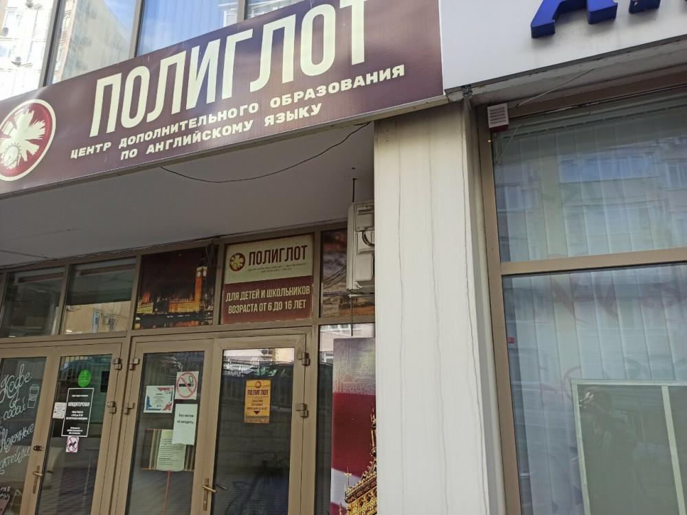 слайд