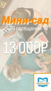 Фотография Монтессори 3
