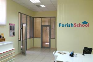 Фотография FORISH SCHOOL 1