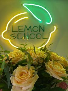 Фотография Lemon school 5