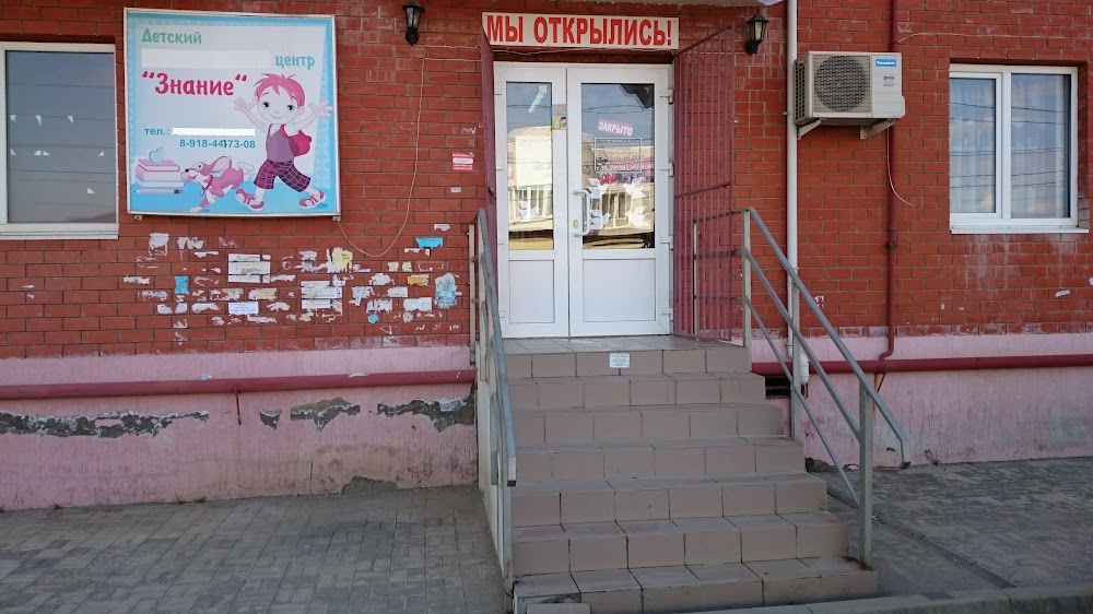 слайд