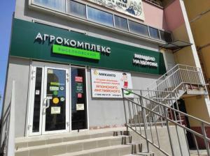 Фотография Миканго 3