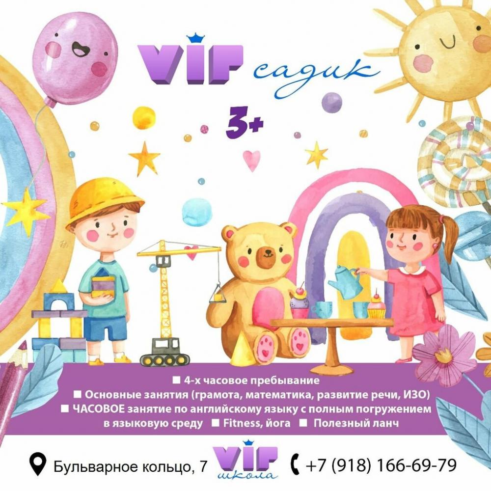 слайд
