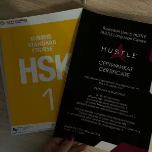 Фотография Hustle 3