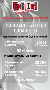 Фотография English Anytime 4