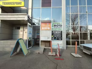 Фотография Super детки 5