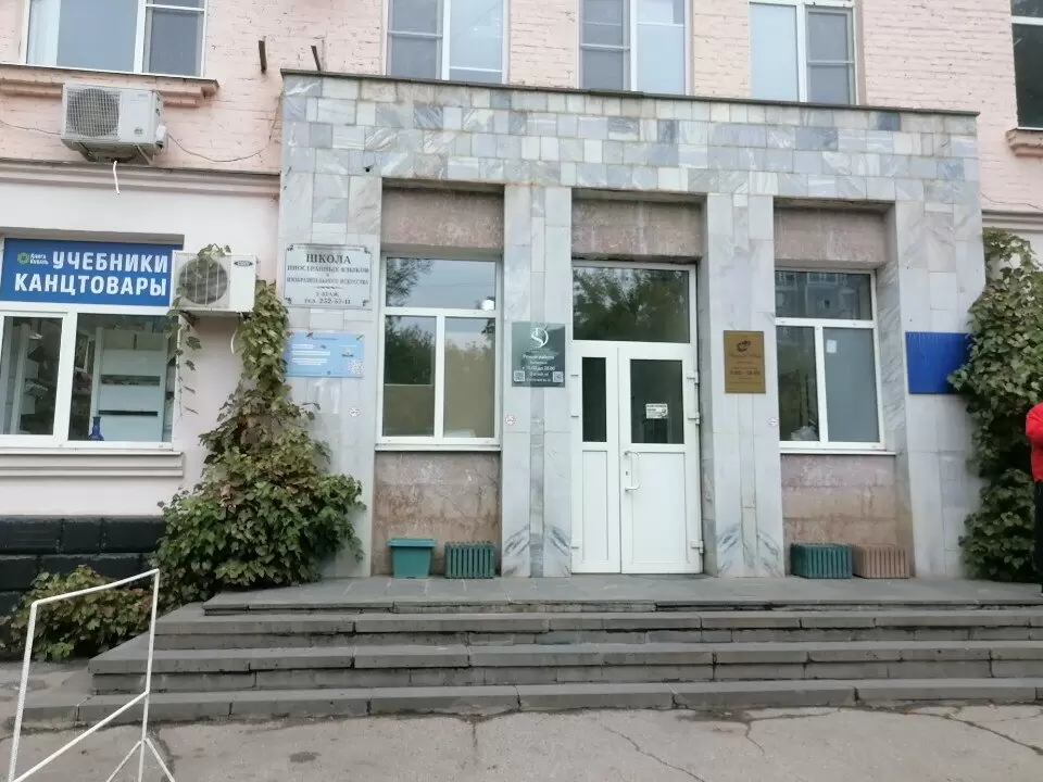 слайд