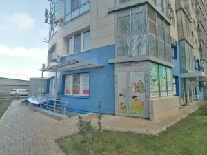 Фотография Детский центр 1