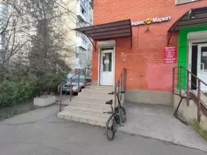 Фотография Кабинет английского языка для детей 3