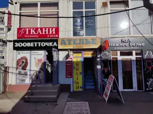Фотография English class 3