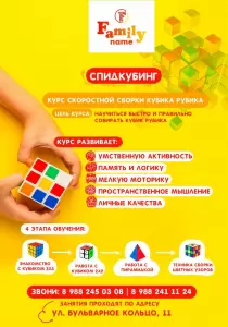 Фотография Family 1
