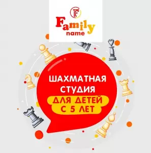 Фотография Family 3