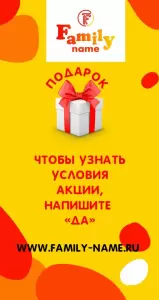 Фотография Family 4