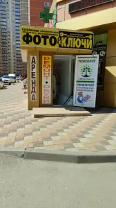 Фотография Кабинет репетитора по английскому языку 2