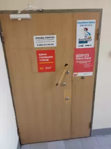 Фотография LanguageSchool 3