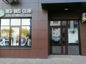 Фотография Red bus club 2