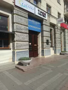 Фотография Enjoy talking 0