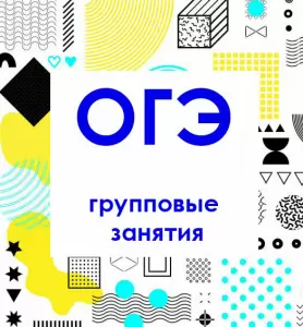 Фотография Бином 1