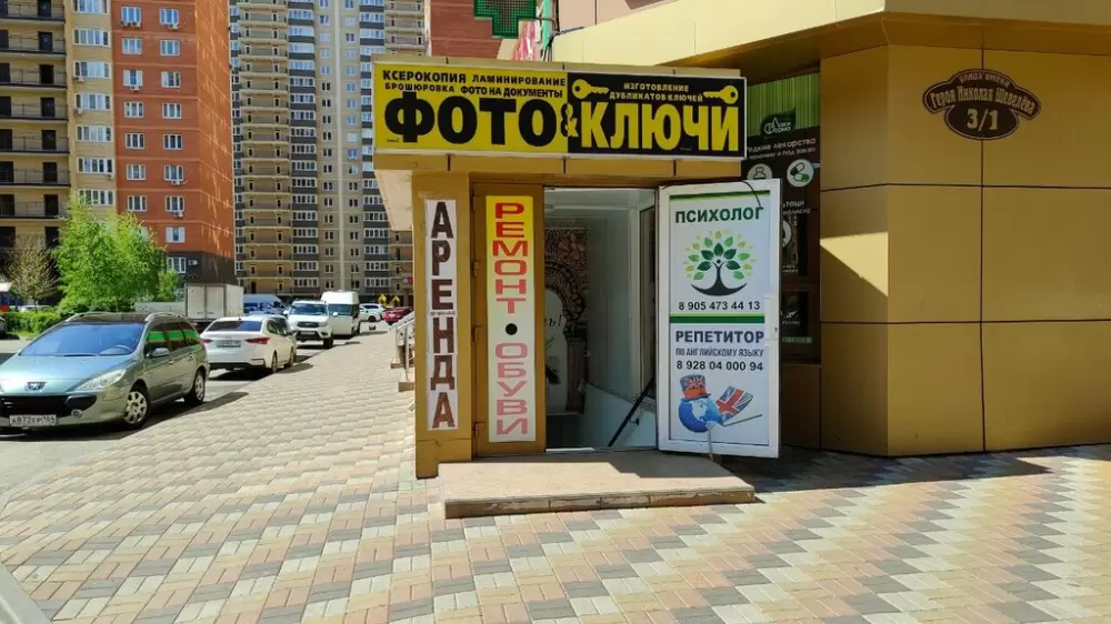 слайд