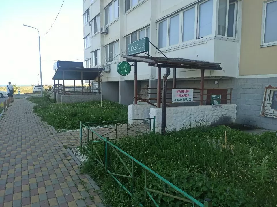 слайд