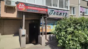 Фотография International English Club 1