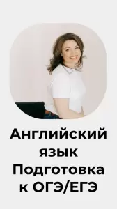 Фотография English stars 0