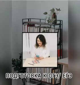 Фотография English stars 1