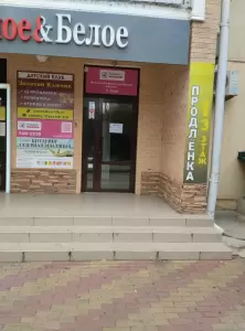 Фотография Золотой ключик 1