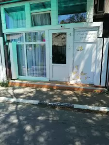 Фотография Шифу 1