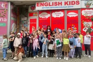 Фотография English kids 0