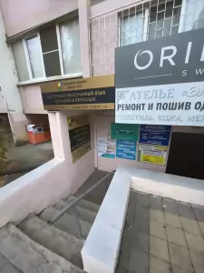 Фотография Международный лингвистический центр 3