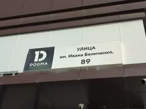 Фотография Cherry School 2