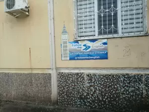 Фотография Follow Me to English 2