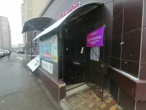 Фотография Monday 5