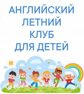 Фотография Кабинет репетитора 3