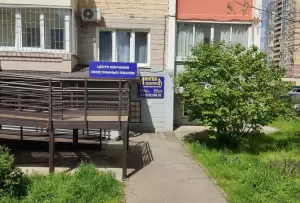 Фотография Кабинет репетитора 5