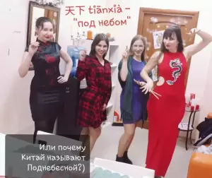 Фотография Familia Linguarum 3